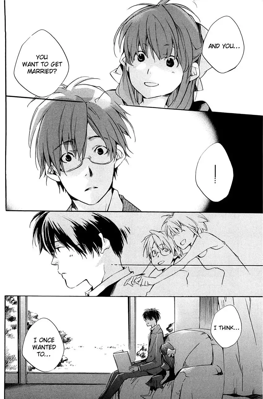 My Girl (Sahara Mizu) Chapter 30 12